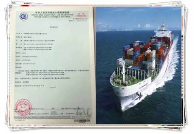 @進出口企業(yè) 你的“通行證”真嗎？——技術進出口合規(guī)性探析